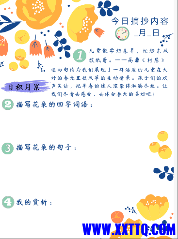 wechat_2025-12-15_163338_305.png