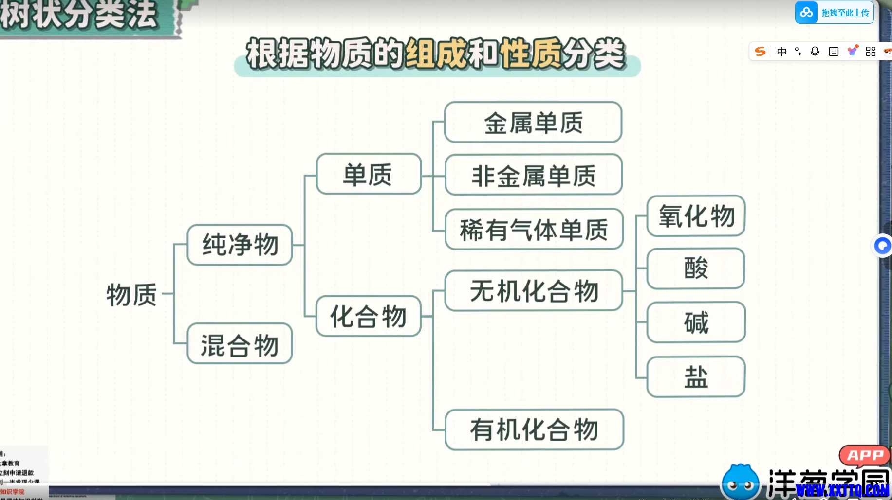 屏幕截图 2025-12-26 104407.jpg