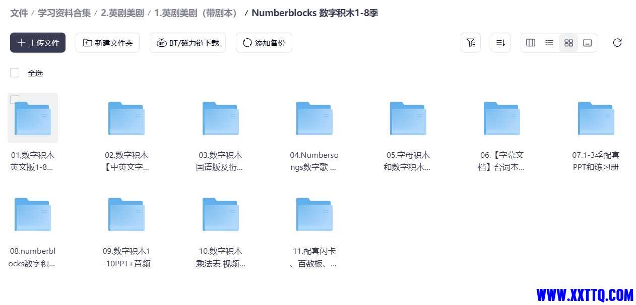 屏幕截图 2025-12-30 075630.jpg