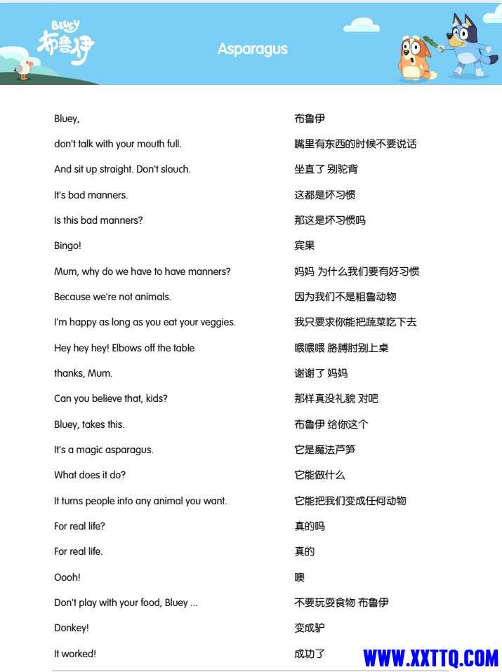 屏幕截图 2025-12-30 083337.jpg