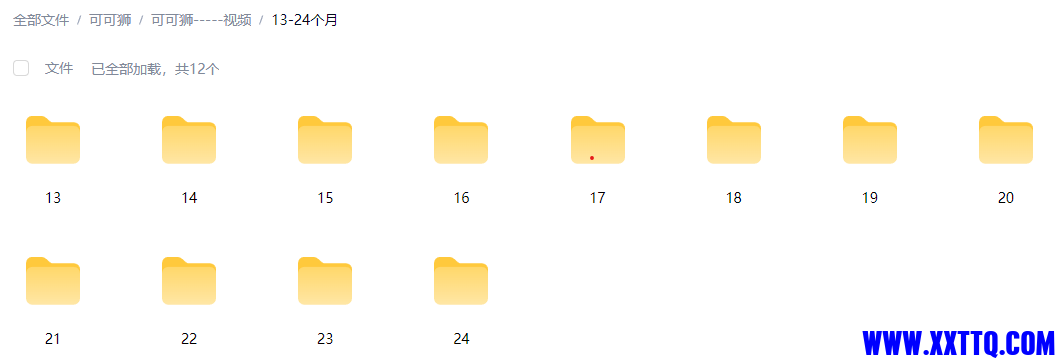 屏幕截图 2025-12-26 215131.png