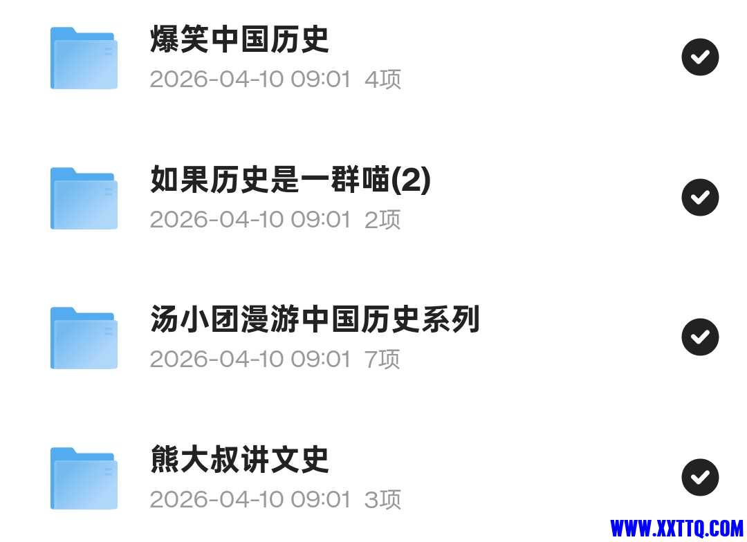 Screenshot_2026-04-10-09-06-06-56_8b7aa5be40a89c6a7df806c347da652a.jpg