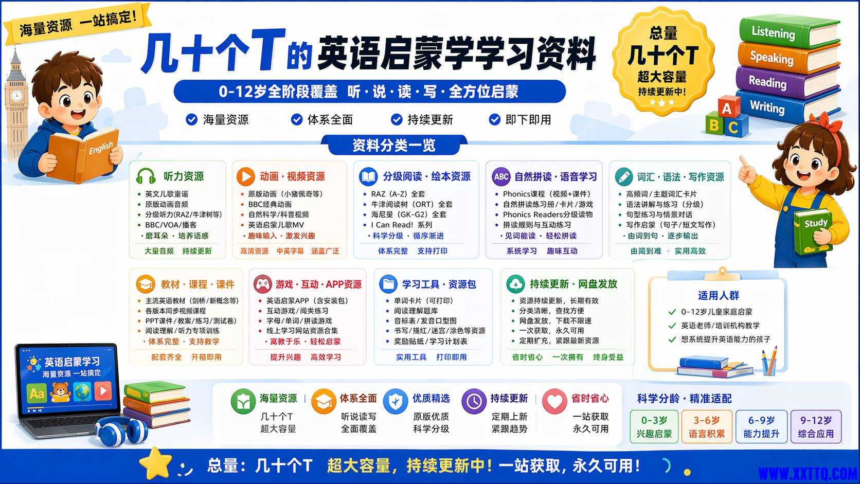 ChatGPT Image 2026年4月23日 03_25_16-min.png