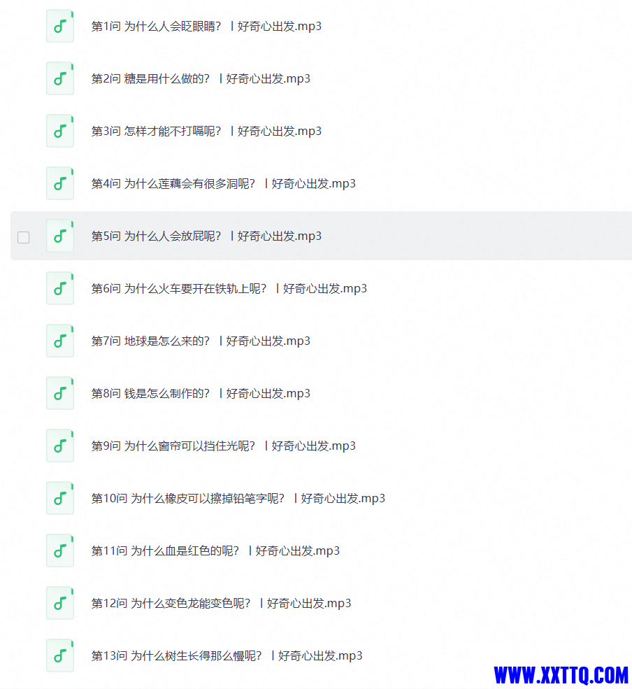 微信图片_20261011100539_24_24.png